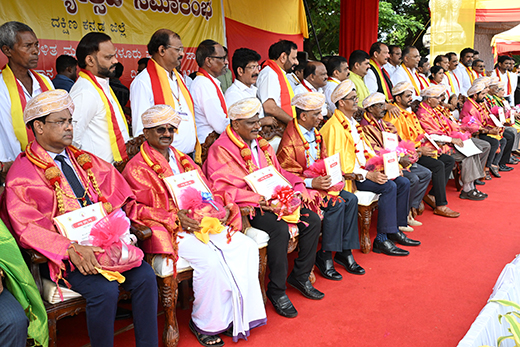 Kannada Rajyotsava